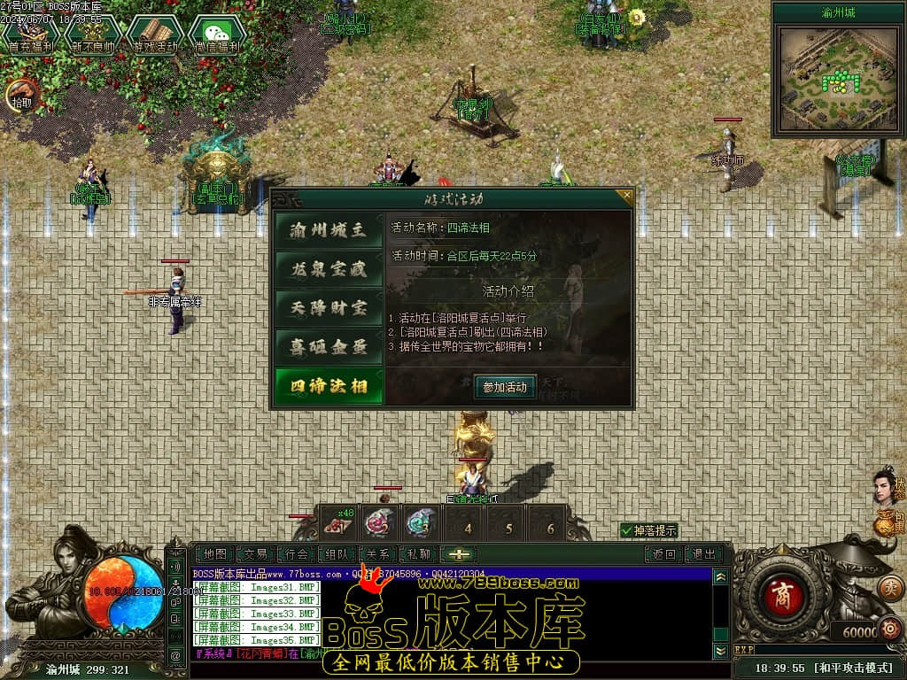 Images36压缩后.JPG Images36压缩后.JPG