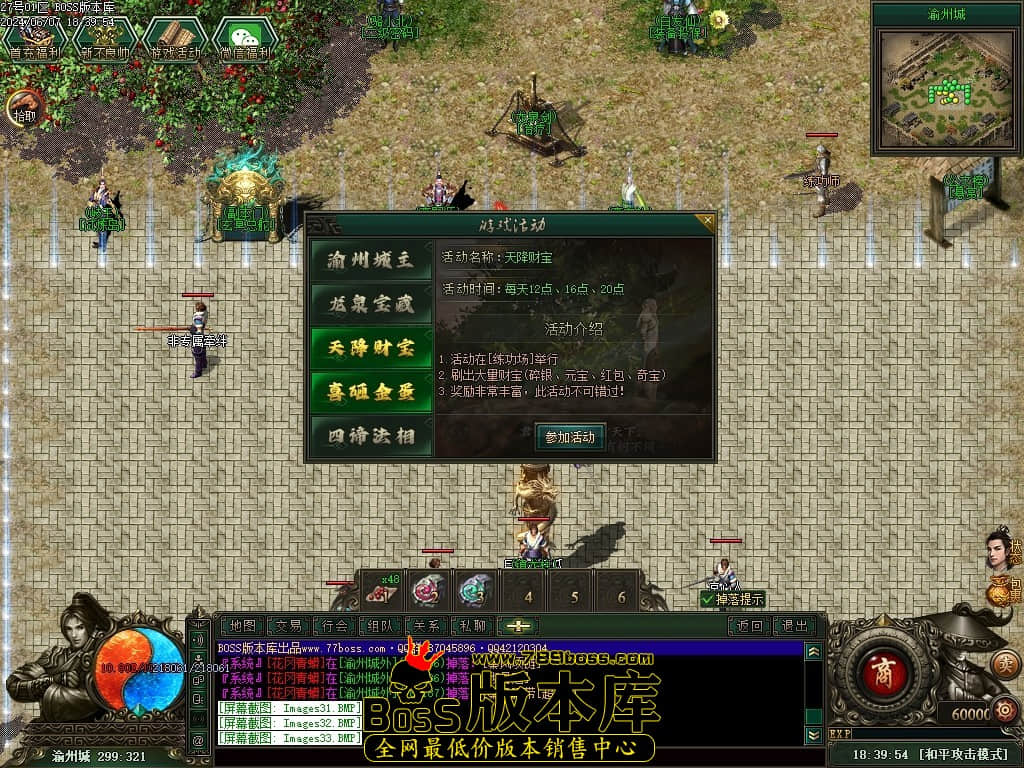 Images34压缩后.JPG Images34压缩后.JPG