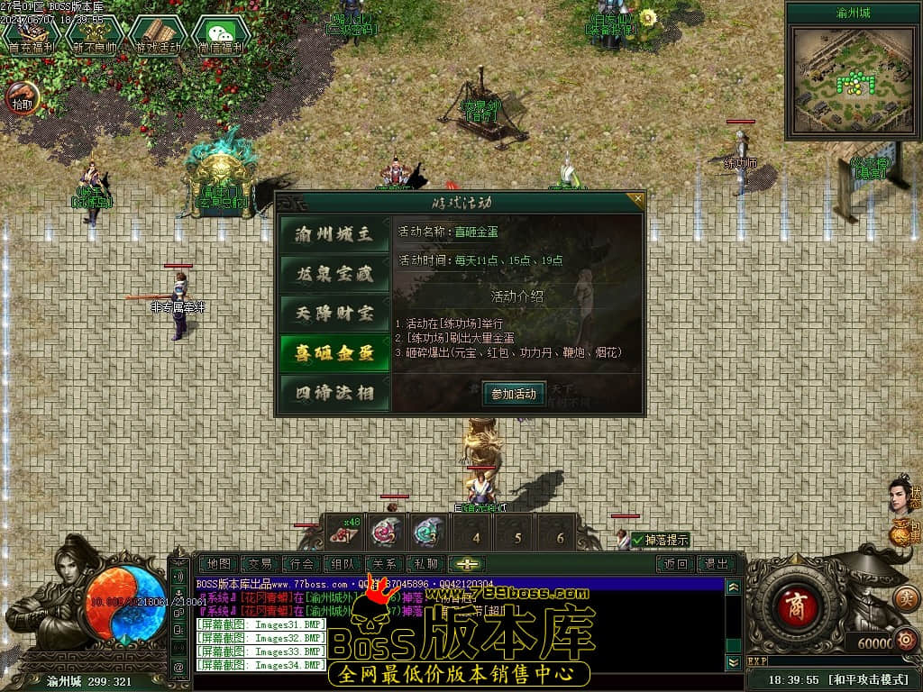 Images35压缩后.JPG Images35压缩后.JPG