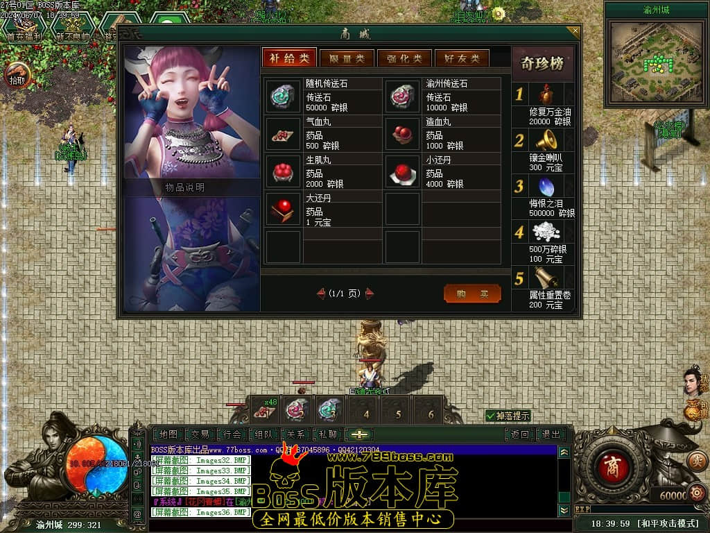 Images37压缩后.JPG Images37压缩后.JPG