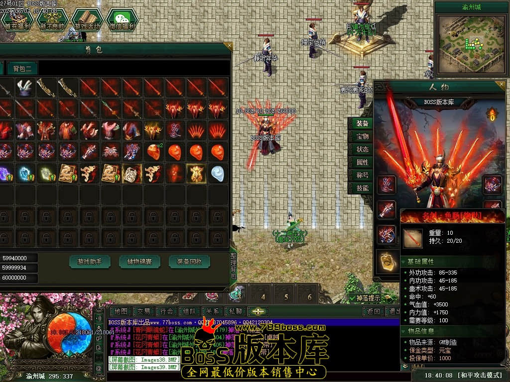 Images40压缩后.JPG Images40压缩后.JPG