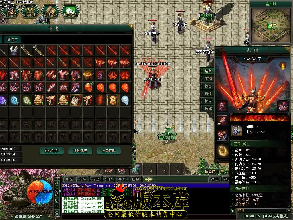 Images54压缩后.JPG Images54压缩后.JPG