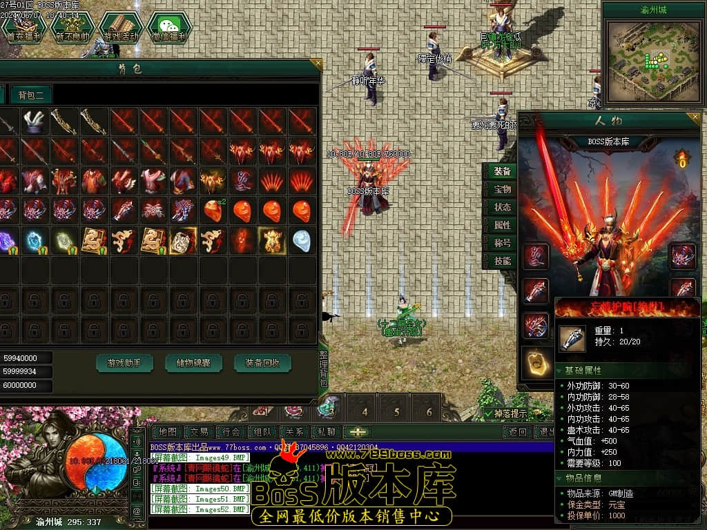 Images53压缩后.JPG Images53压缩后.JPG