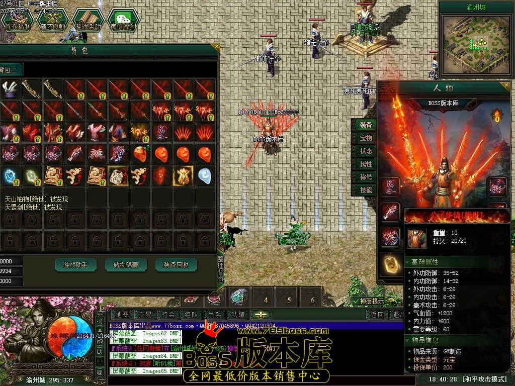 Images66压缩后.JPG Images66压缩后.JPG