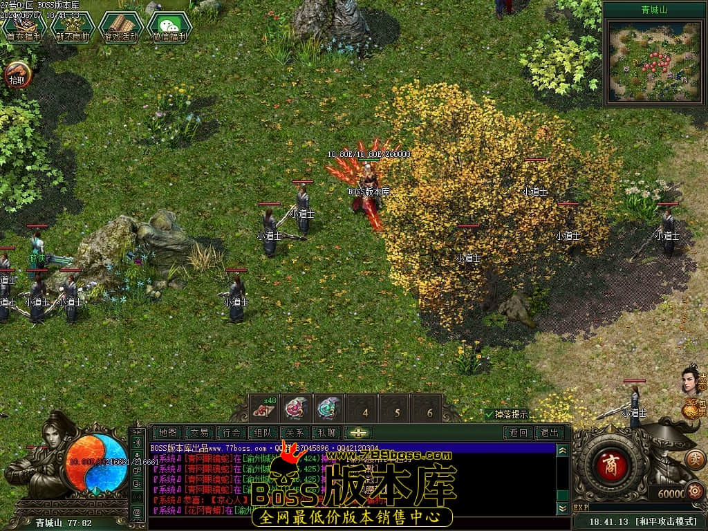 Images80压缩后.JPG Images80压缩后.JPG