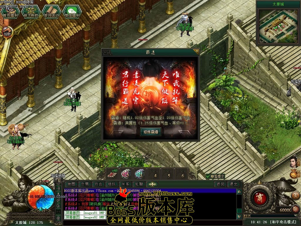 Images83压缩后.JPG Images83压缩后.JPG