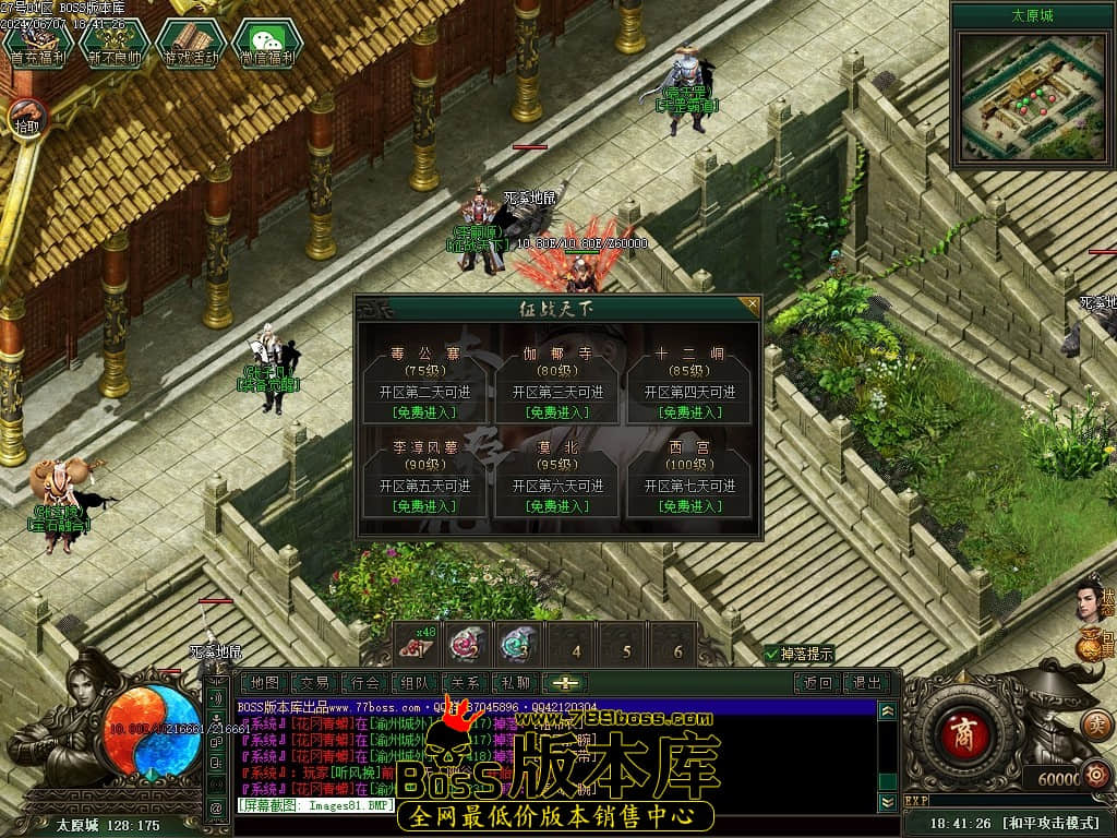 Images82压缩后.JPG Images82压缩后.JPG