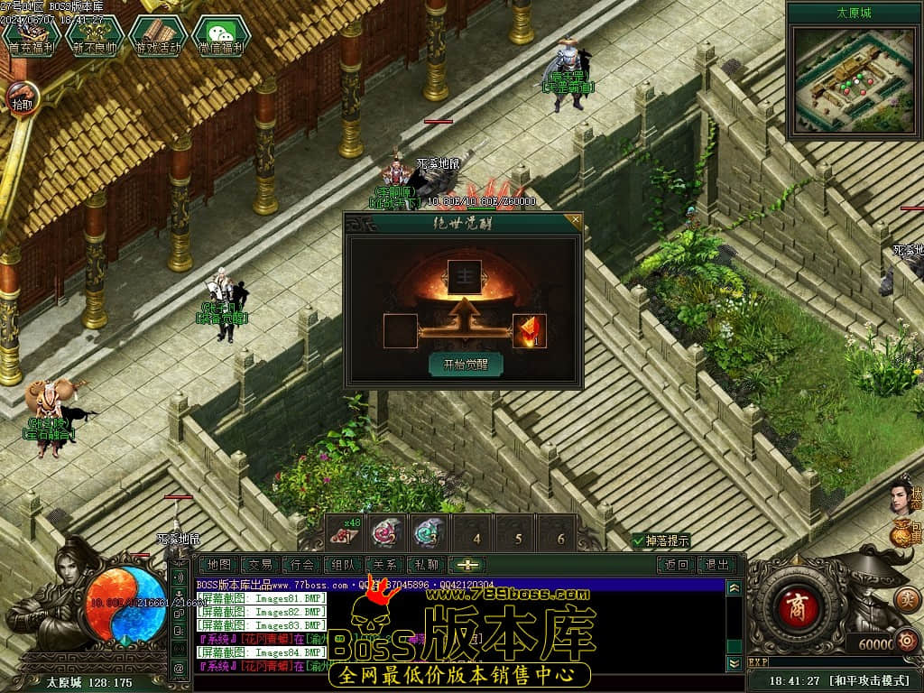 Images85压缩后.JPG Images85压缩后.JPG