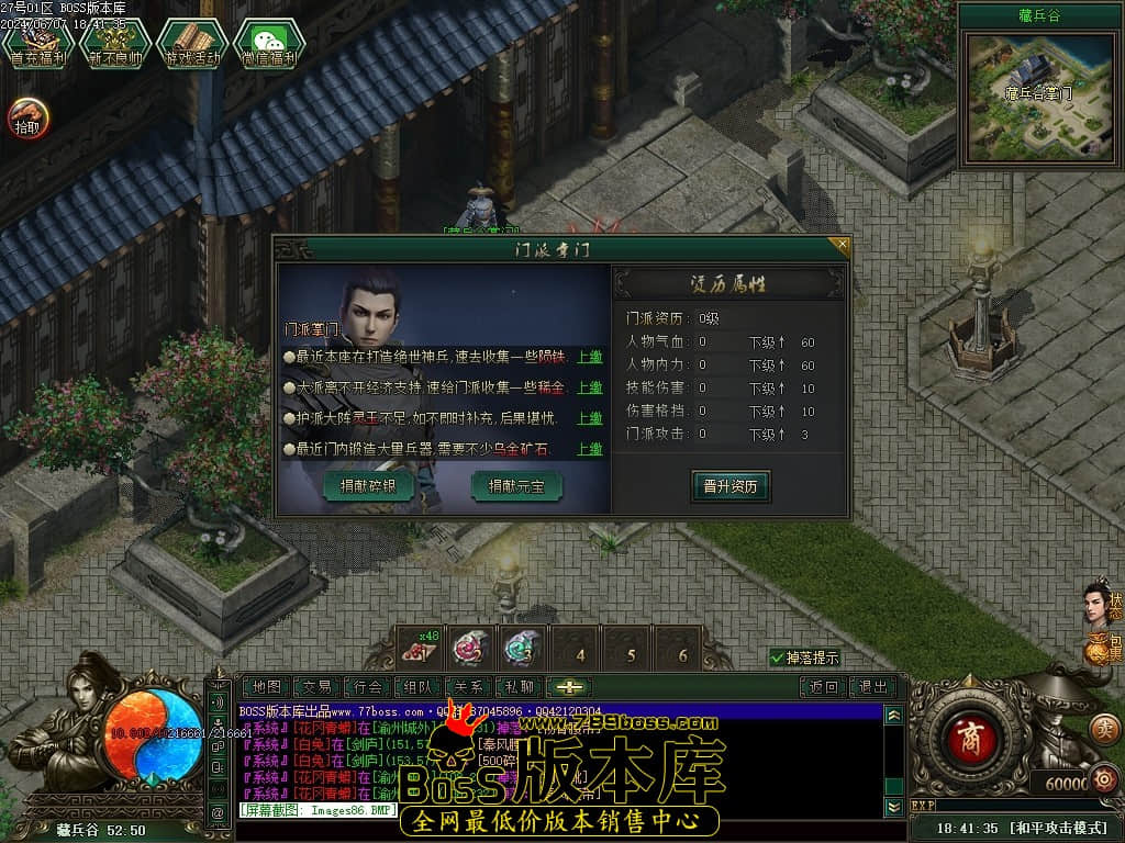 Images87压缩后.JPG Images87压缩后.JPG