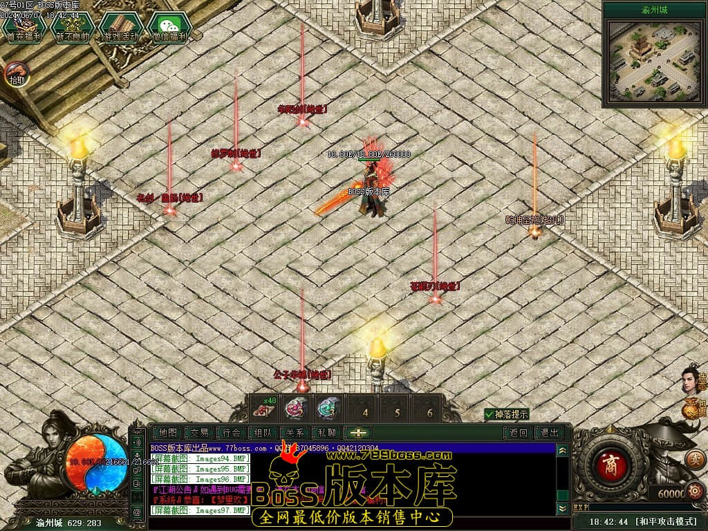 Images98压缩后.JPG Images98压缩后.JPG