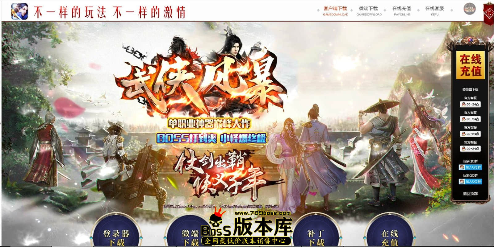 QQ图片20240608214859.jpg