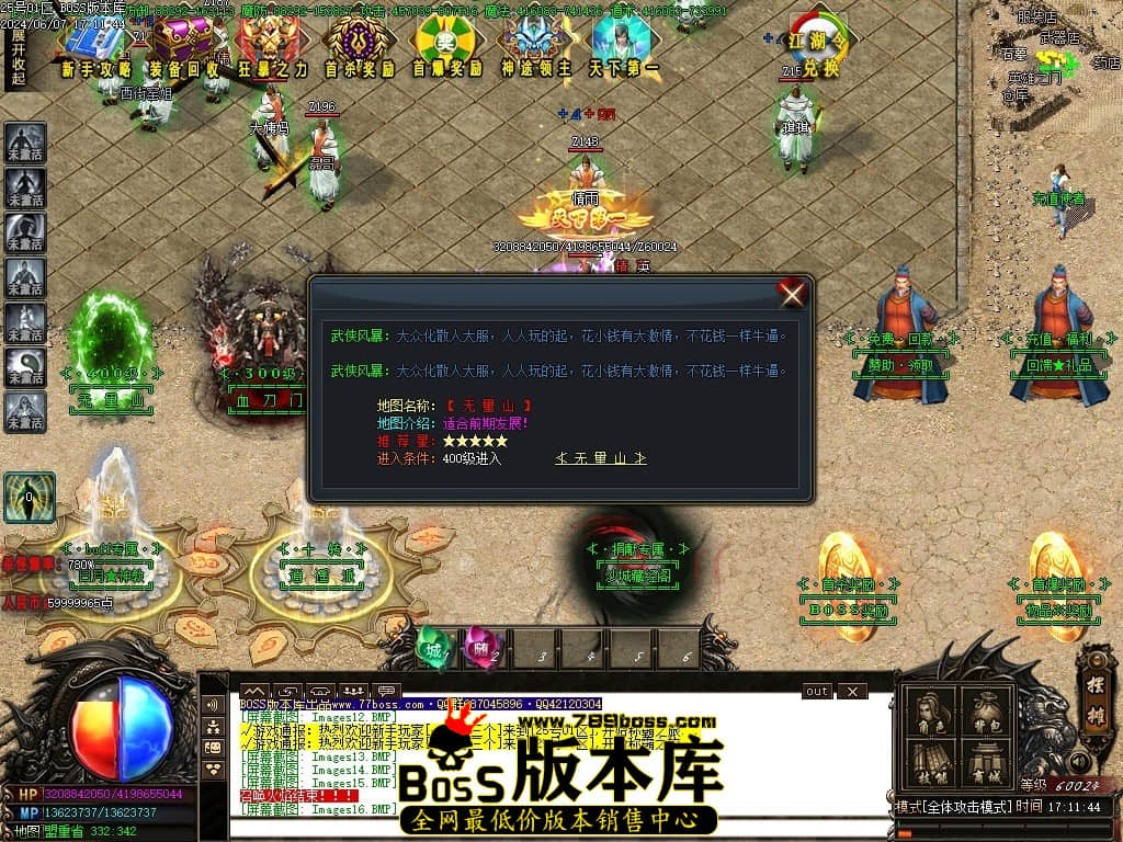 Images17压缩后.JPG
