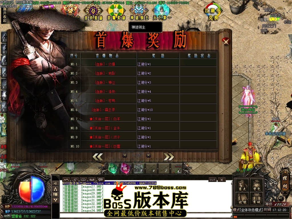 Images35压缩后.JPG