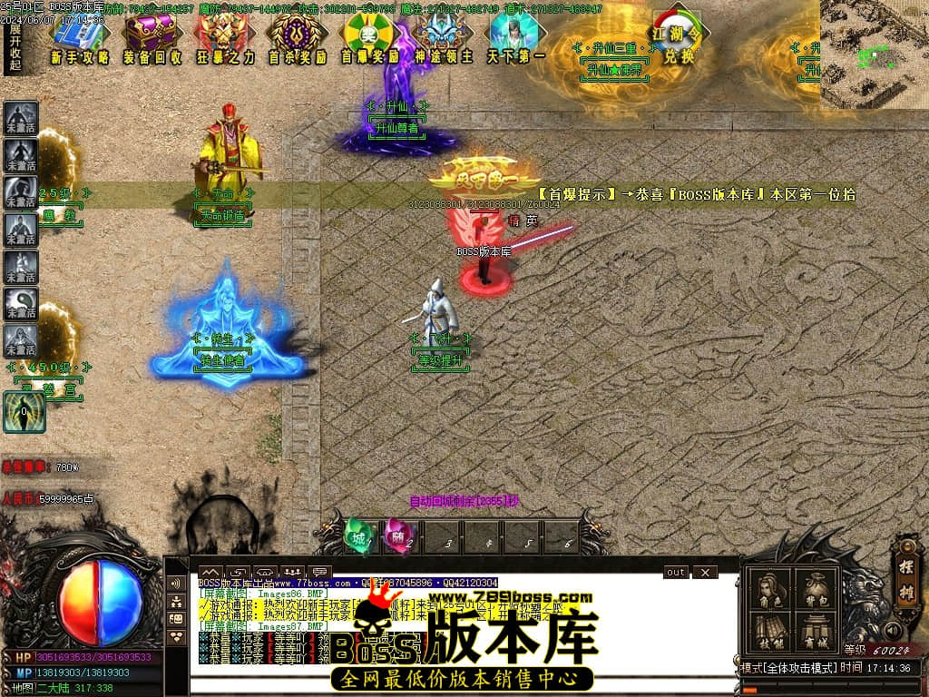 Images88压缩后.JPG