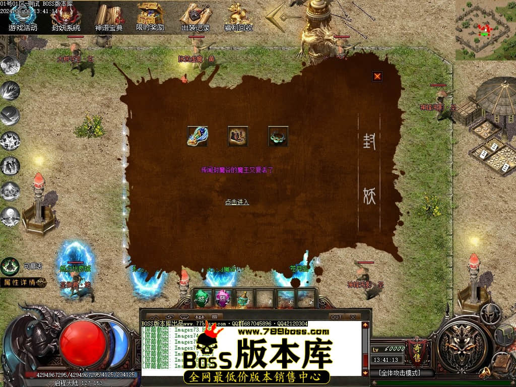 Images80压缩后.JPG