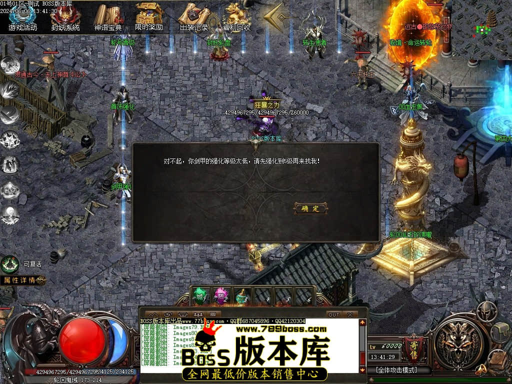 Images86压缩后.JPG