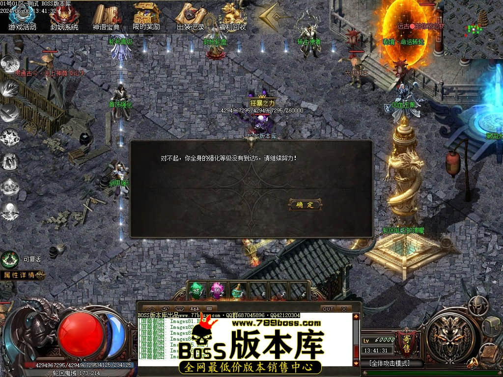 Images88压缩后.JPG