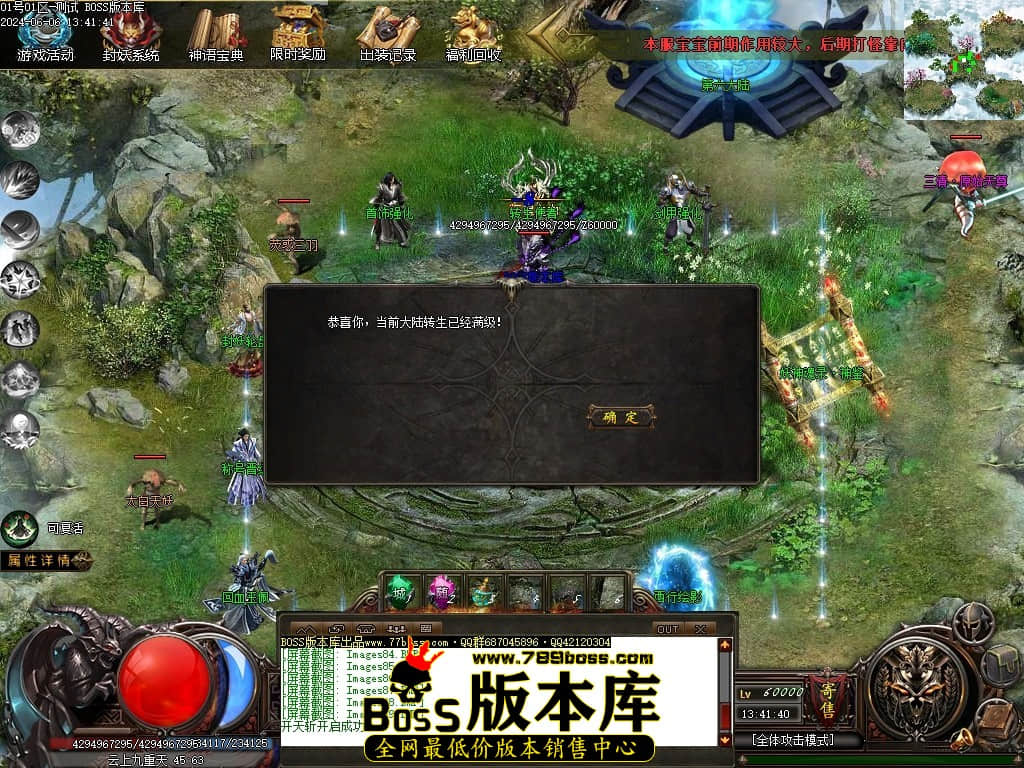 Images90压缩后.JPG