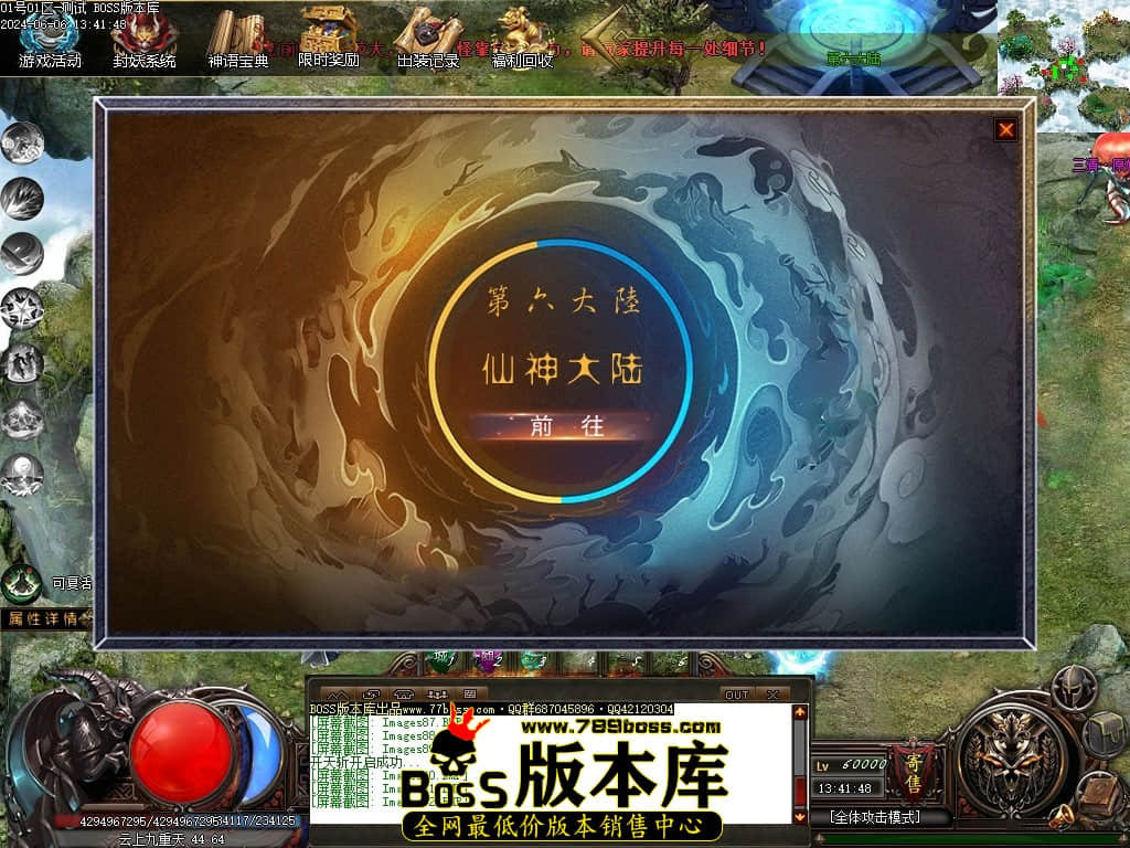 Images93压缩后.JPG