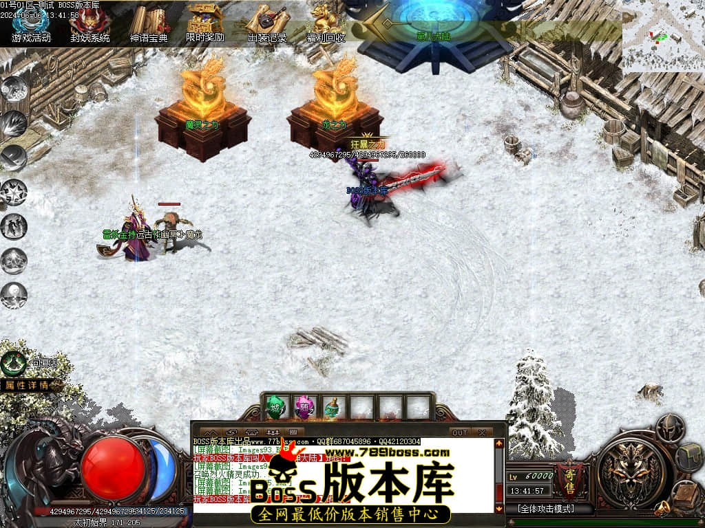 Images97压缩后.JPG