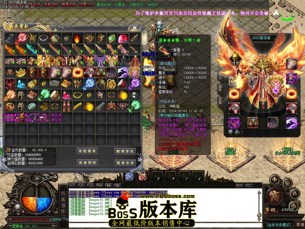 Images75压缩后.JPG