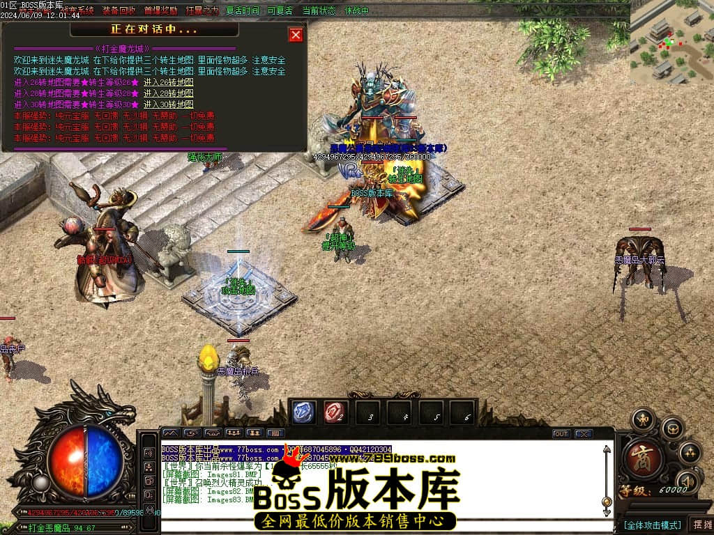 Images84压缩后.JPG