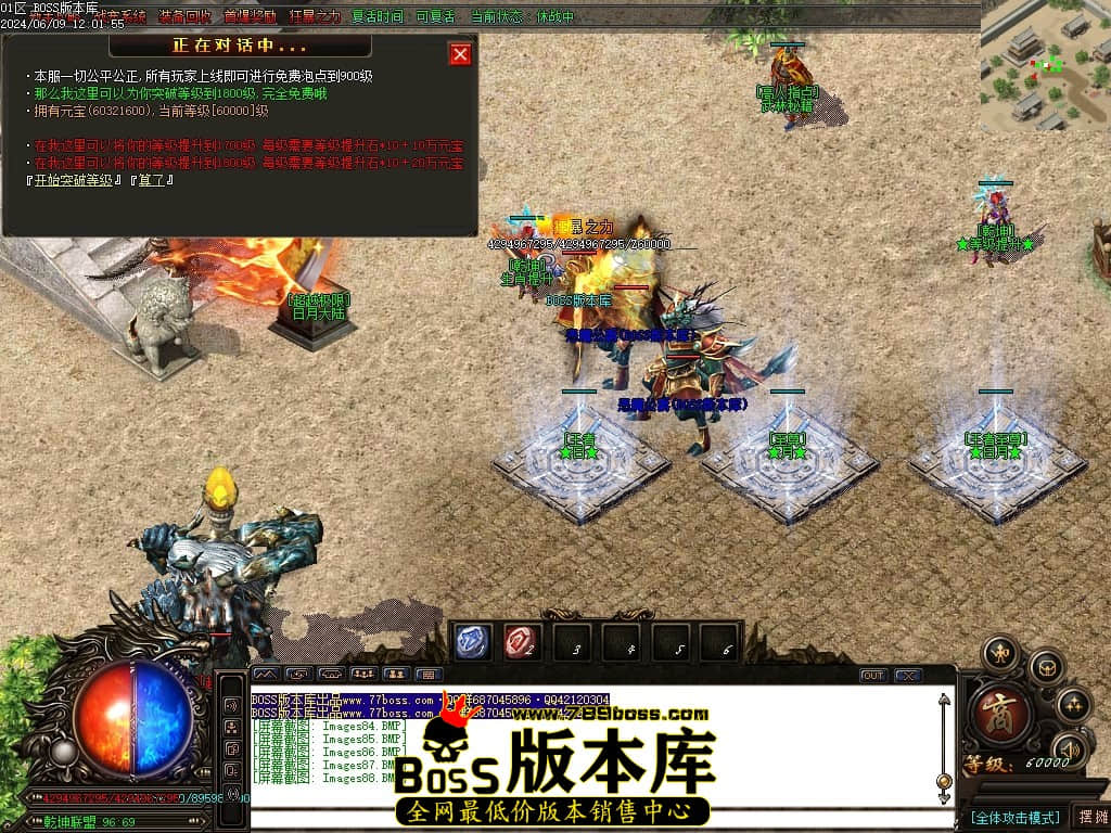 Images89压缩后.JPG