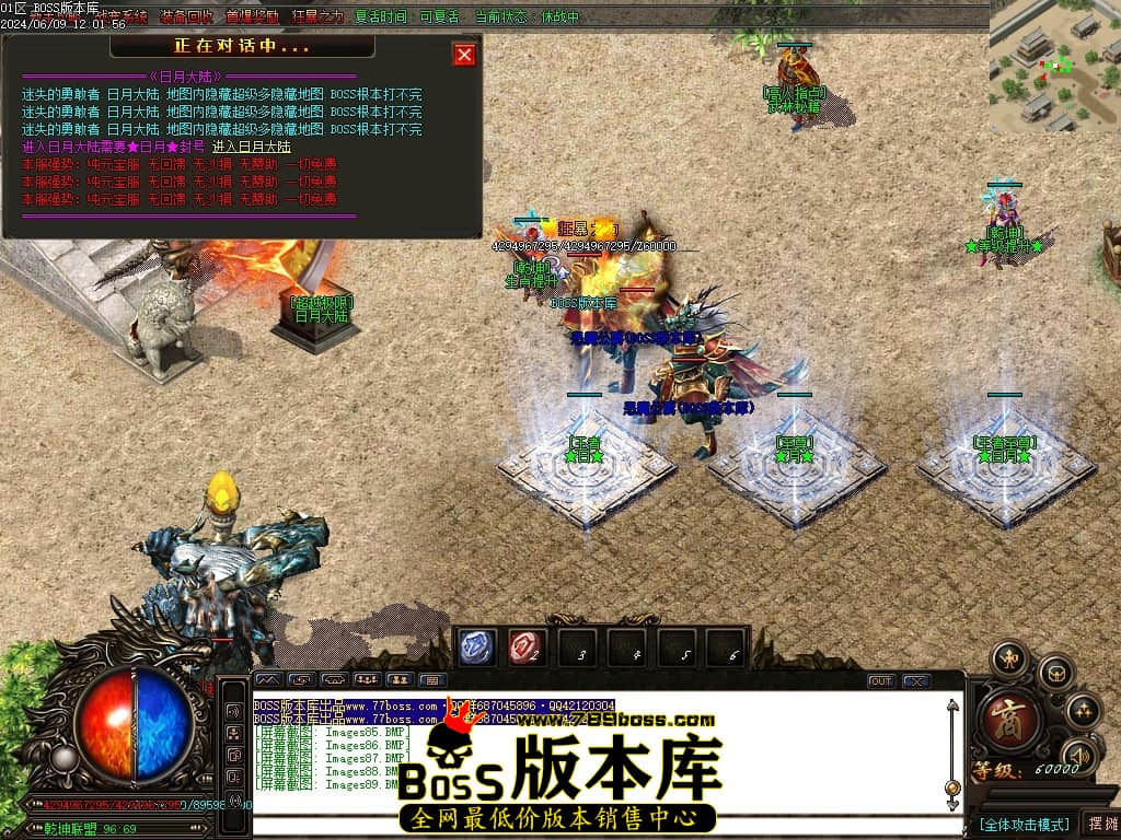 Images90压缩后.JPG