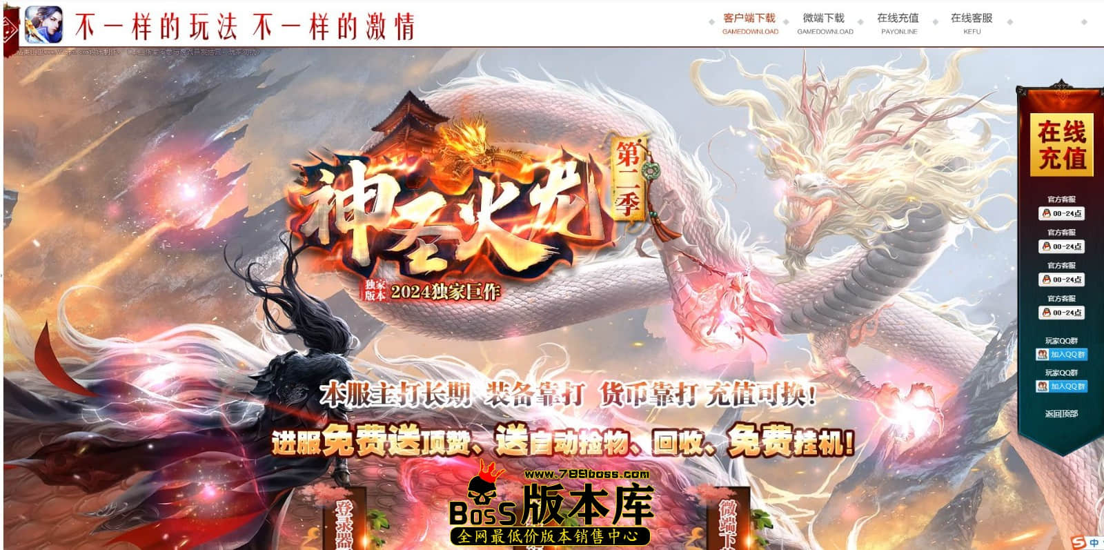 QQ图片20240610015349.jpg