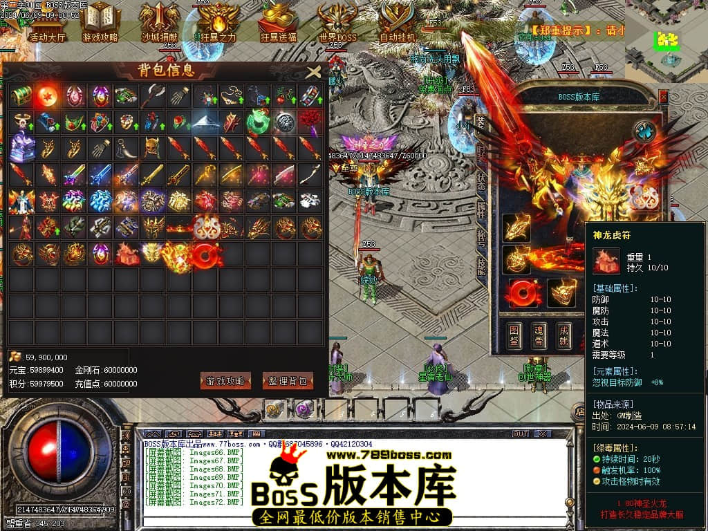 Images73压缩后.JPG