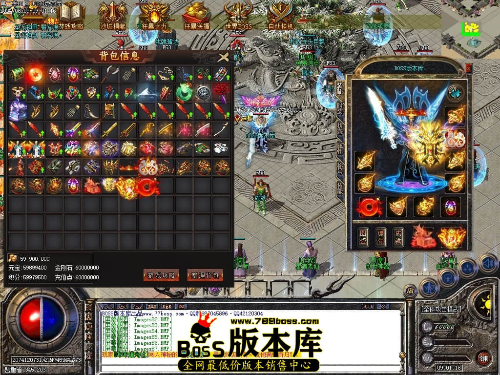 Images88压缩后.JPG