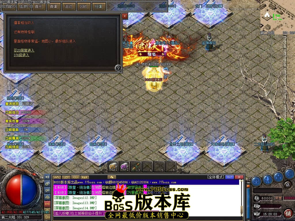Images115压缩后.jpg