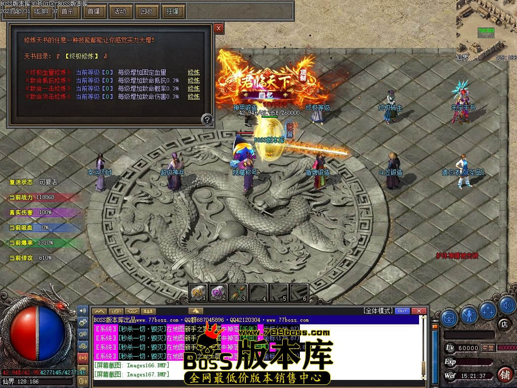 Images168压缩后.jpg