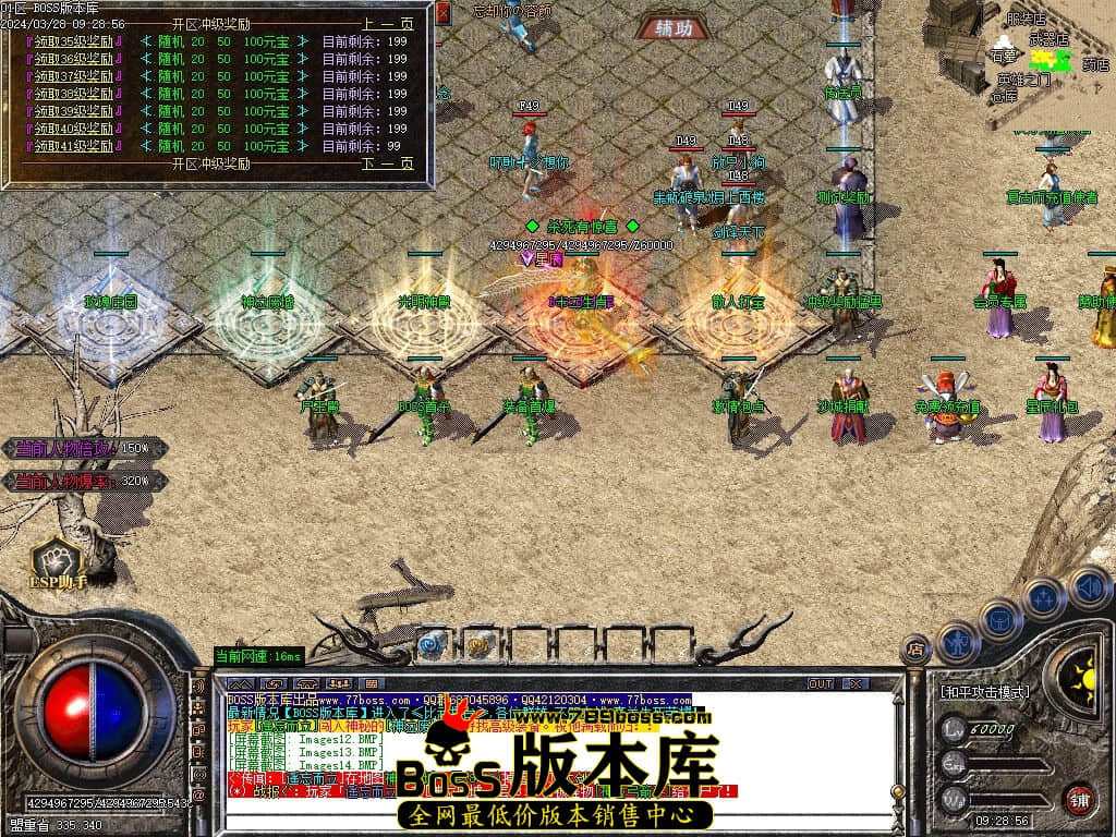 Images15压缩后.jpg