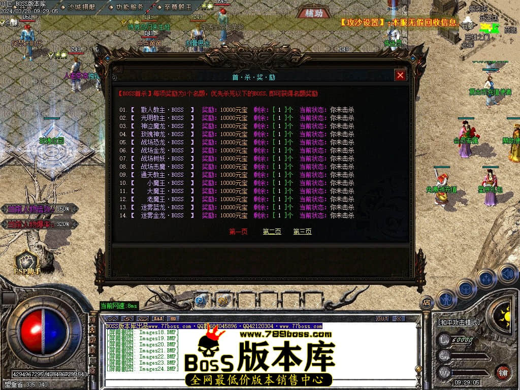 Images25压缩后.jpg