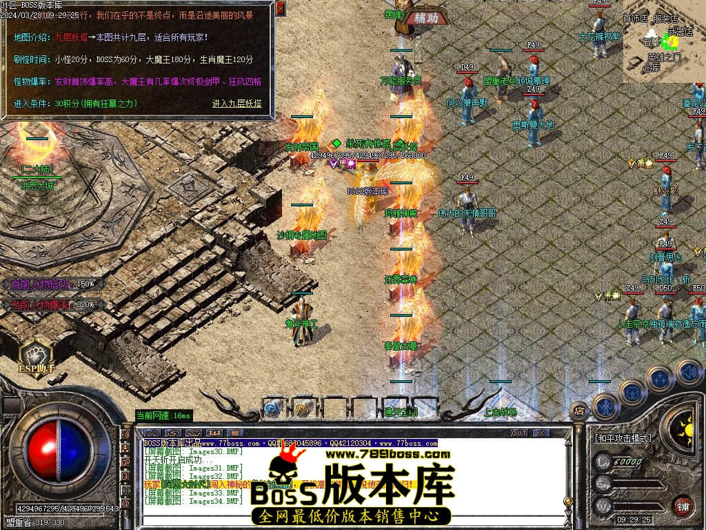 Images35压缩后.jpg