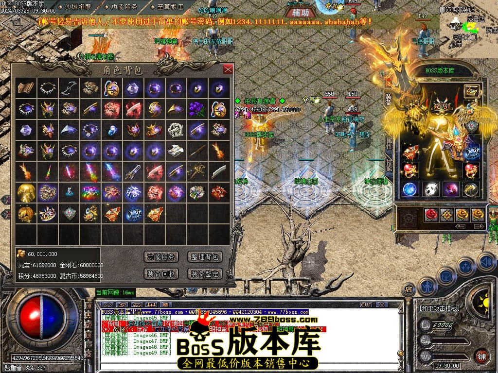 Images50压缩后.jpg