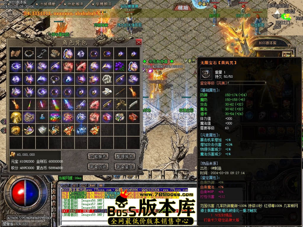 Images60压缩后.jpg