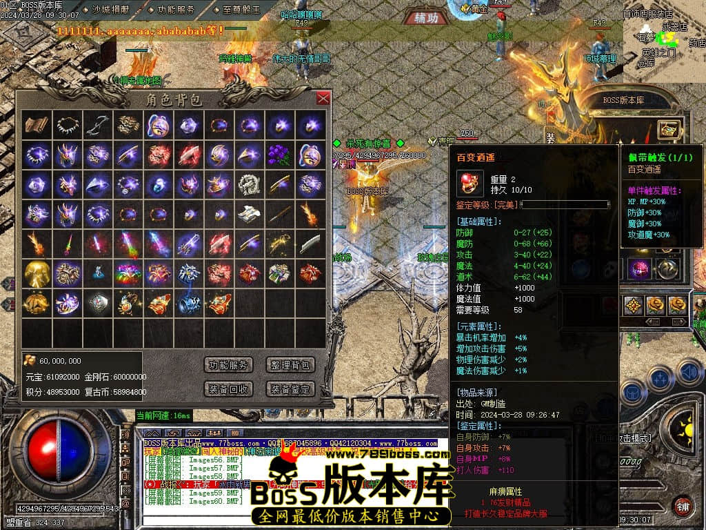 Images61压缩后.jpg