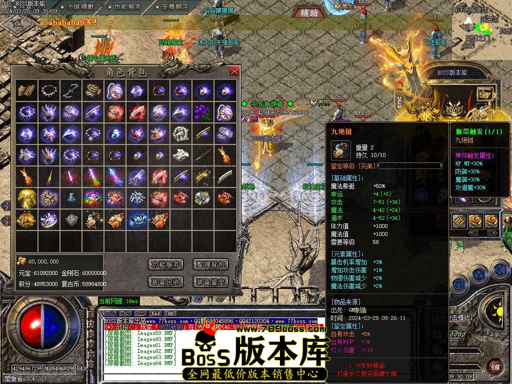 Images65压缩后.jpg