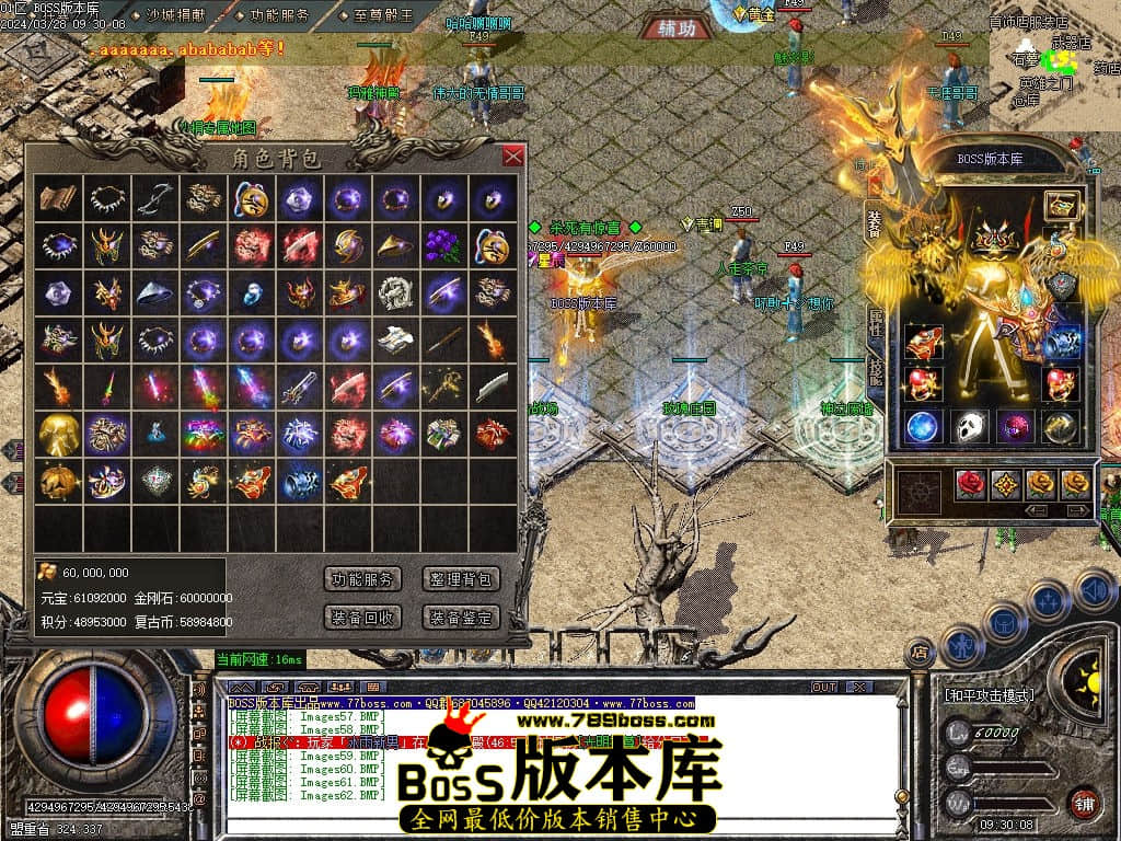Images63压缩后.jpg