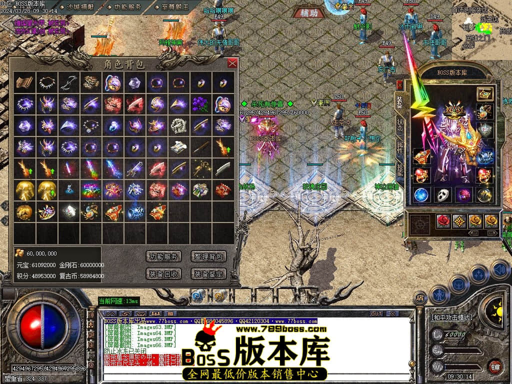 Images67压缩后.jpg