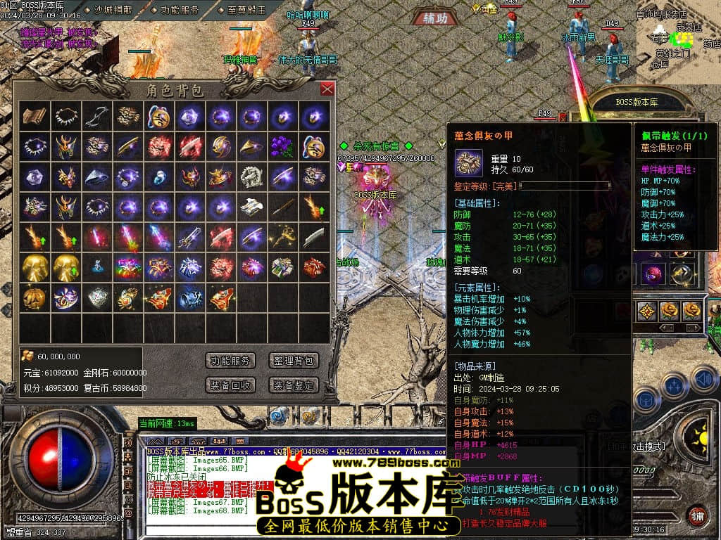 Images69压缩后.jpg