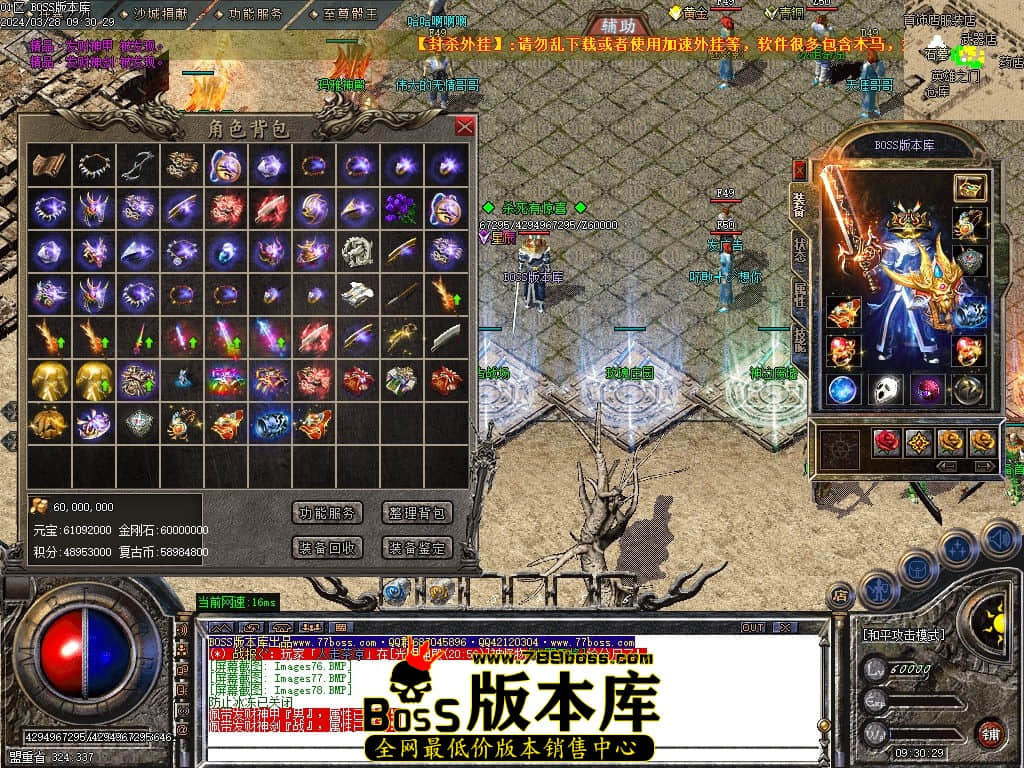 Images79压缩后.jpg