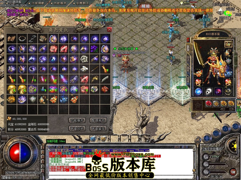 Images85压缩后.jpg