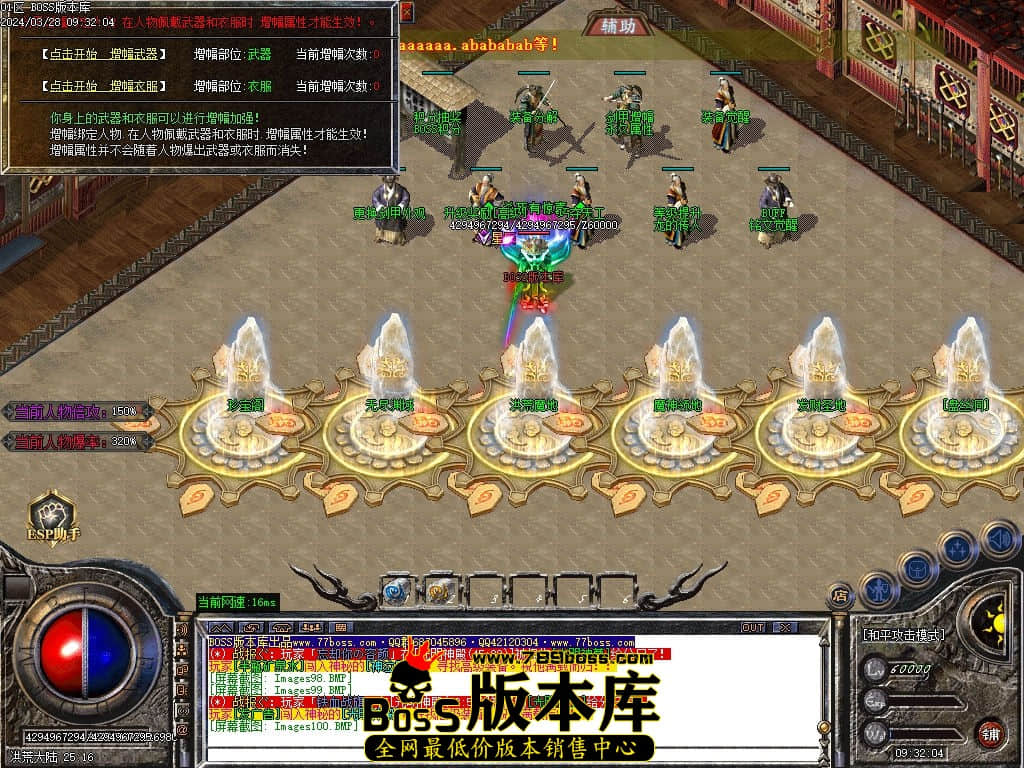 Images101压缩后.jpg
