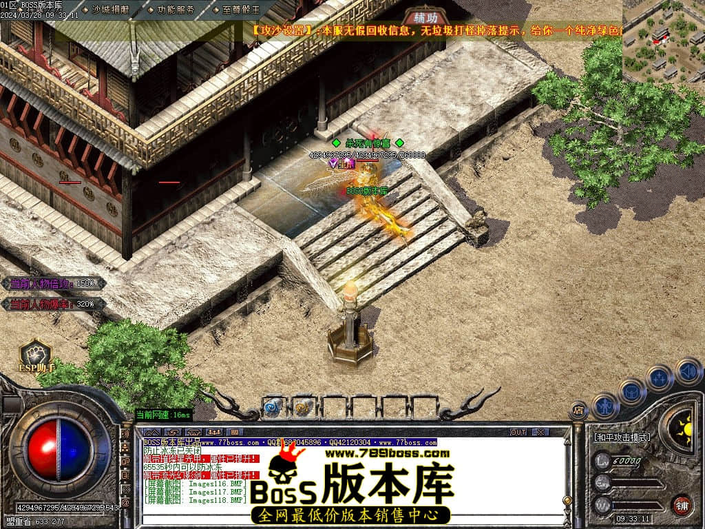 Images119压缩后.jpg