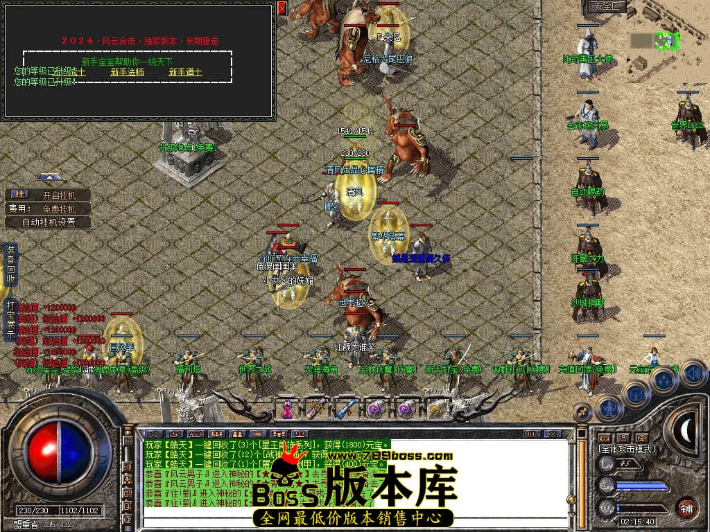 Snapshot_0002.JPG