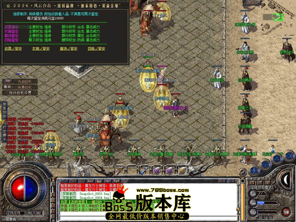 Snapshot_0005.JPG
