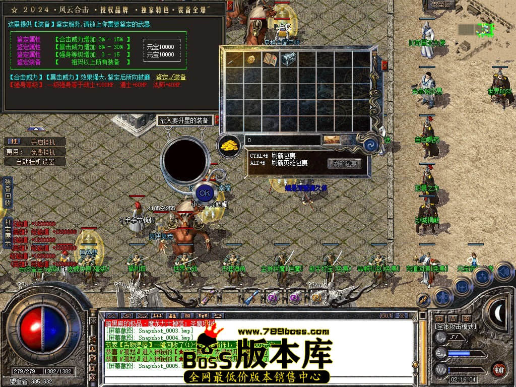 Snapshot_0006.JPG